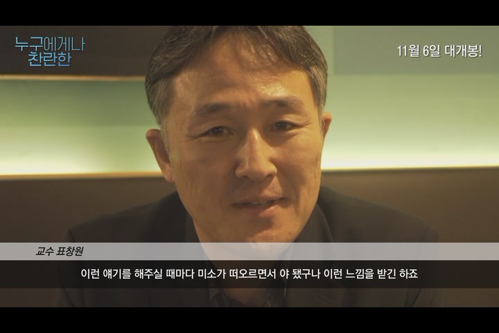 누구에게나 찬란한[기타]