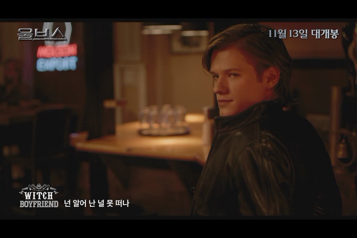 울브스[뮤직비디오]