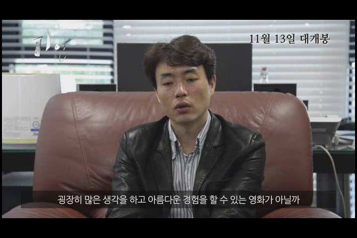 거인[기타]