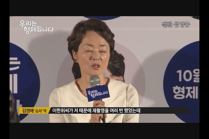 우리는 형제입니다[기타]