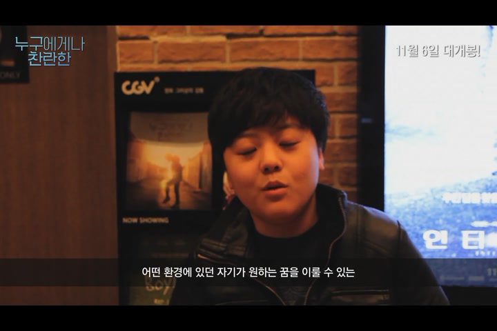 누구에게나 찬란한[기타]