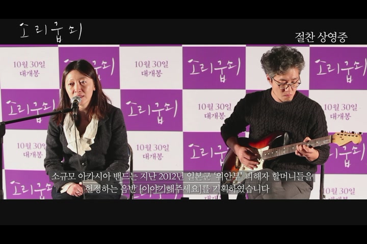 소리굽쇠[기타]