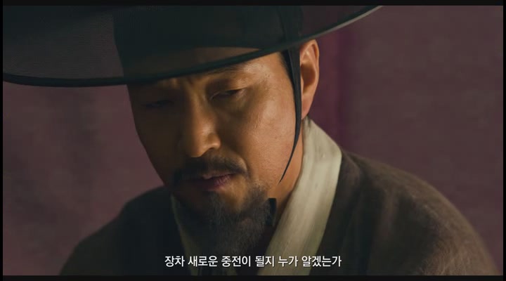 상의원[예고편]