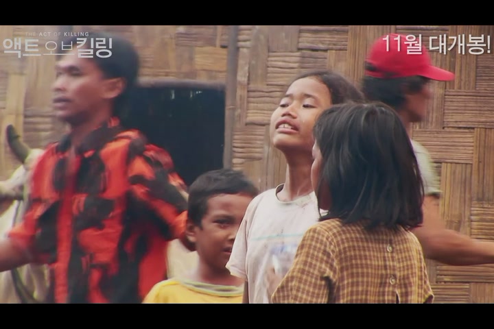 액트 오브 킬링[예고편]