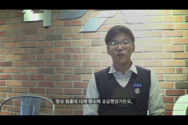 인터스텔라[예고편]