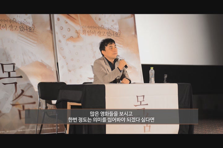 목숨[기타]