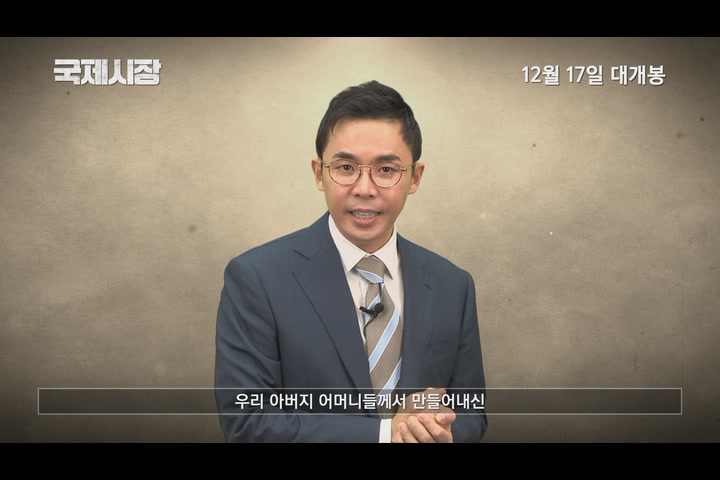 국제시장[기타]