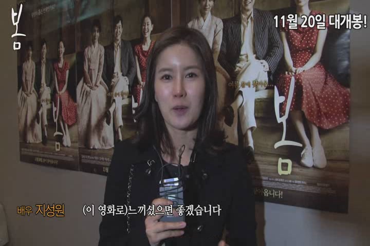 봄[기타]