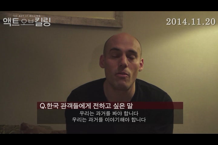 액트 오브 킬링[기타]