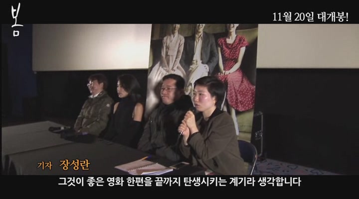 봄[기타]