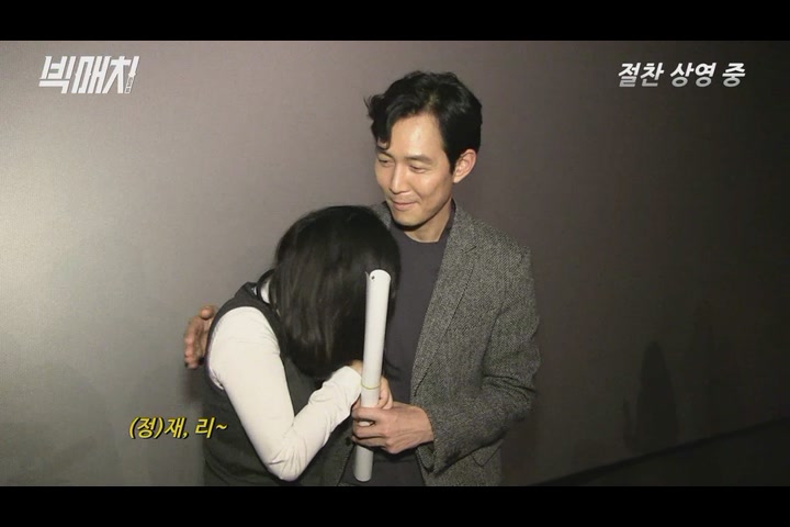 빅매치[기타]