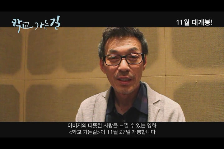 학교 가는길[기타]