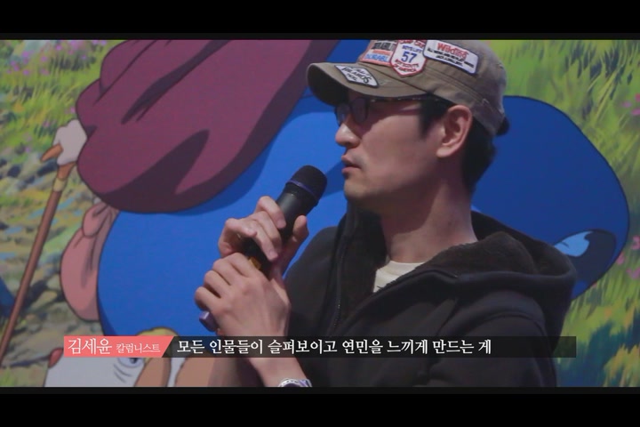 하울의 움직이는 성[기타]