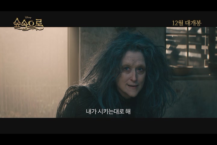 숲속으로[예고편]