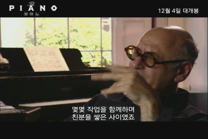 피아노[기타]