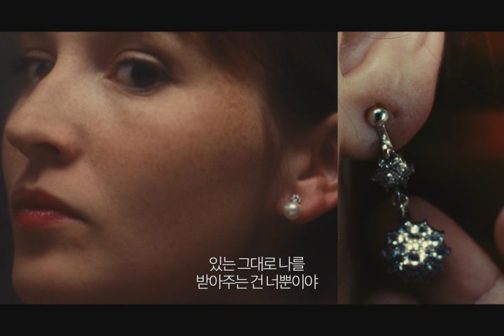나의 사적인 여자친구[예고편]
