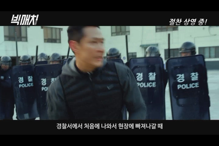 빅매치[기타]