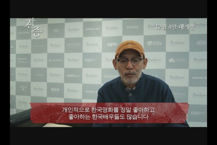 갈증[기타]