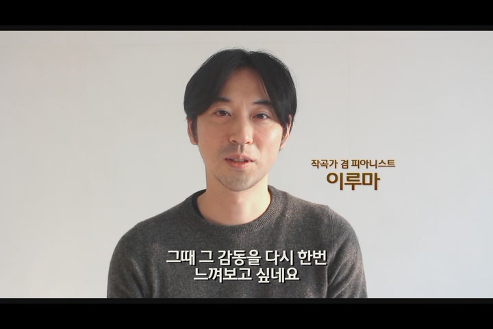 하울의 움직이는 성[기타]