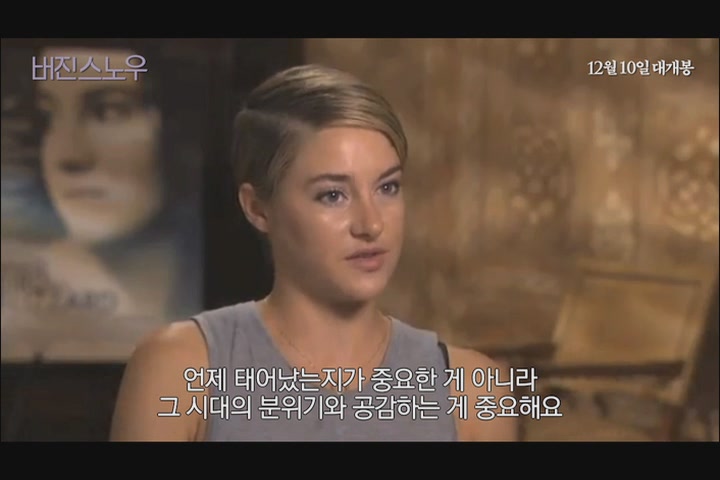 버진 스노우[기타]
