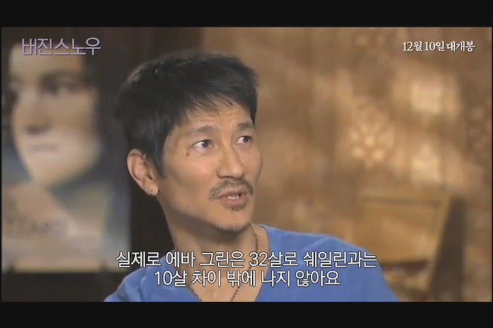 버진 스노우[기타]