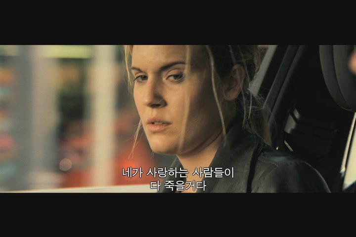 테이큰 3[예고편]