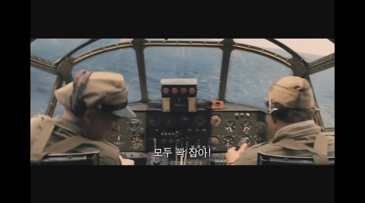 언브로큰[예고편]