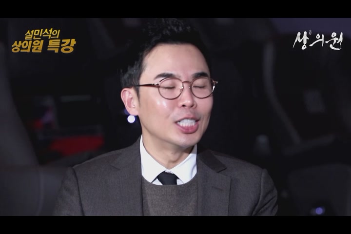 상의원[기타]