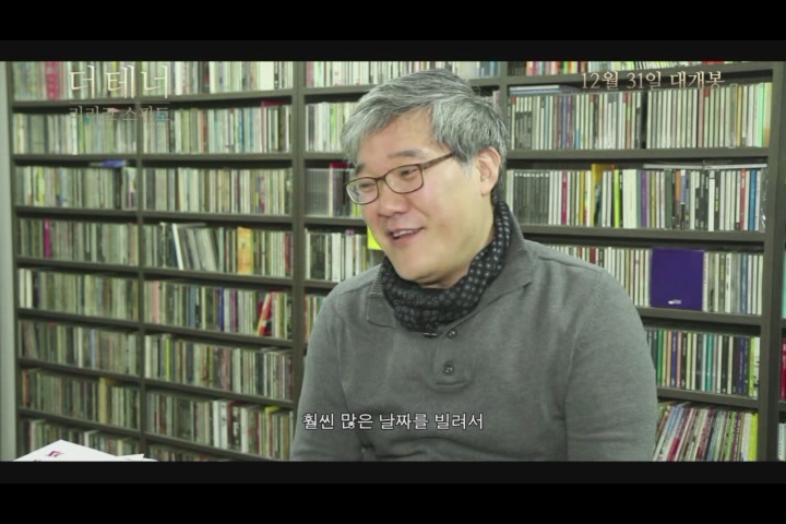 더 테너 리리코 스핀토[기타]