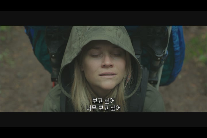 와일드[예고편]