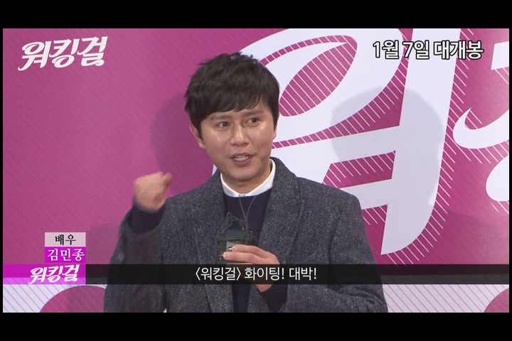워킹걸[기타]