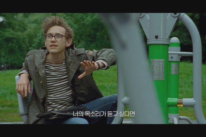 갓 헬프 더 걸[예고편]