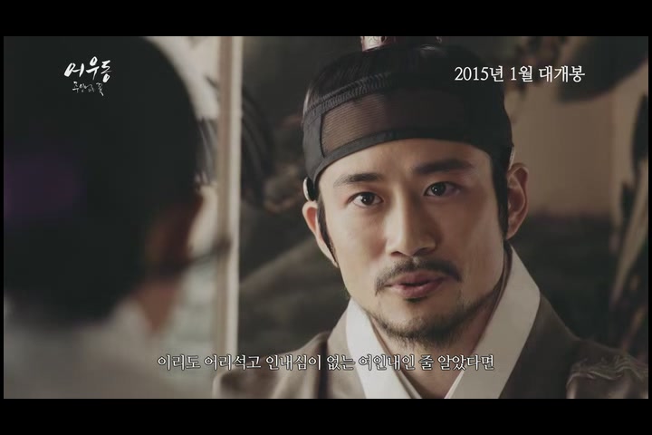 주인 없는 꽃 : 어우동[기타]