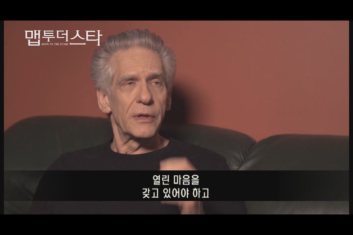 맵 투 더 스타[기타]