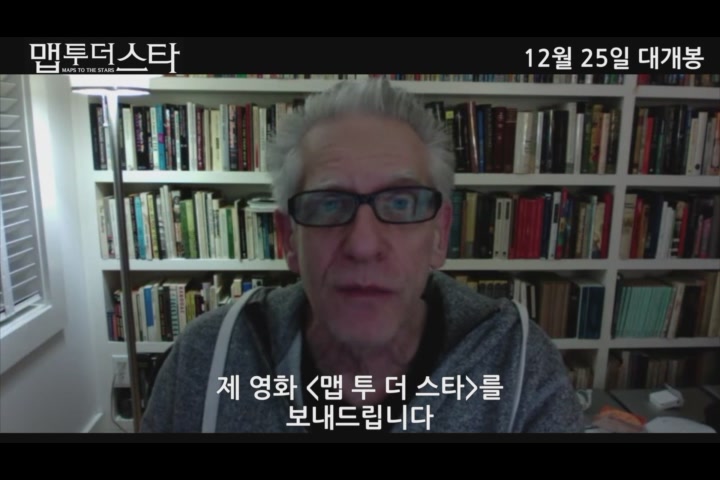 맵 투 더 스타[기타]