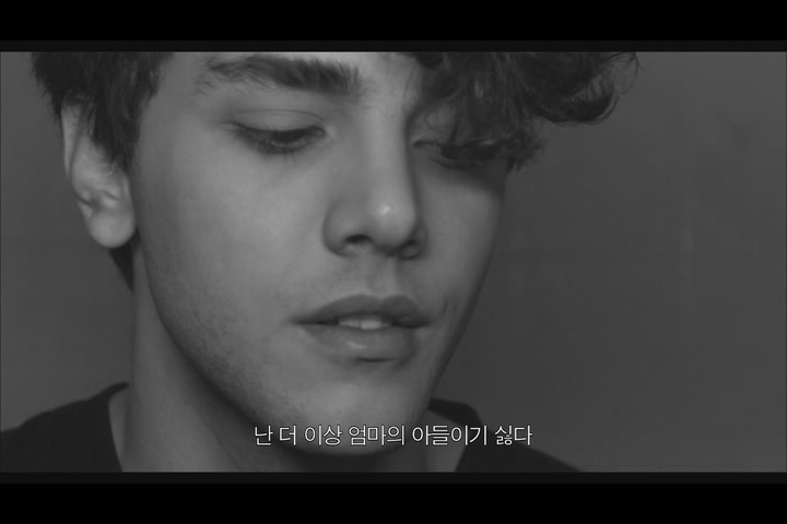 아이 킬드 마이 마더[예고편]