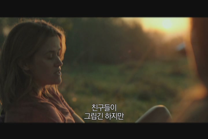 와일드[예고편]