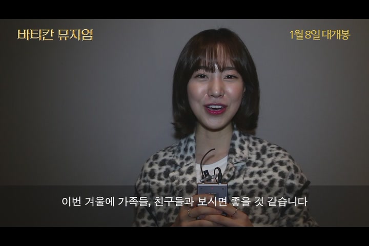 바티칸 뮤지엄[기타]