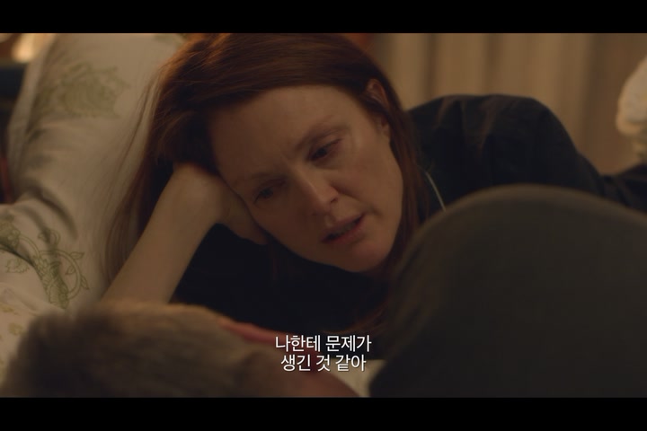 스틸 앨리스[예고편]