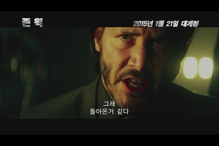 존 윅[기타]