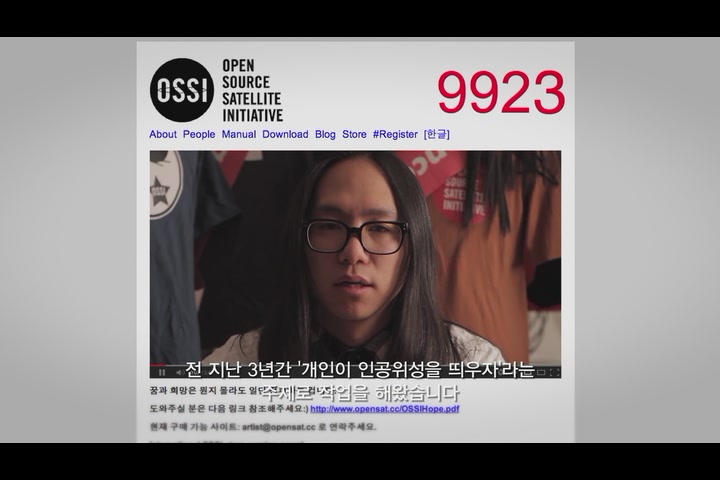망원동 인공위성[예고편]