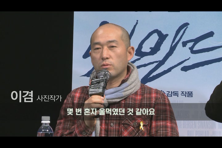 와일드[기타]