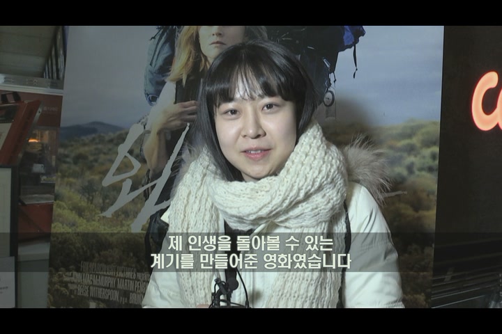 와일드[기타]