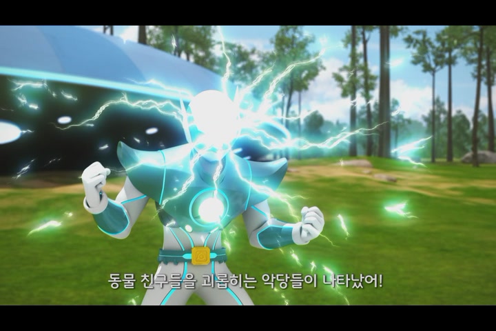 최강전사 미니특공대 : 새로운 악당의 습격[예고편]