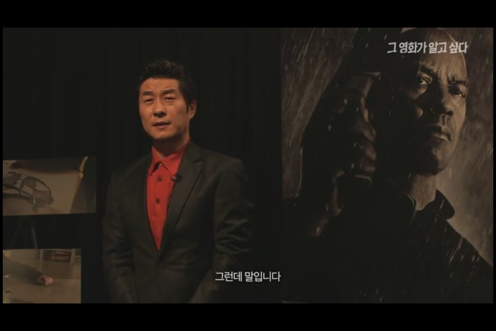 더 이퀄라이저[예고편]