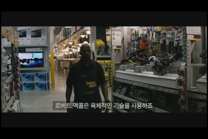 더 이퀄라이저[예고편]