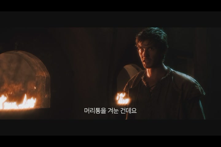 7번째 아들[기타]
