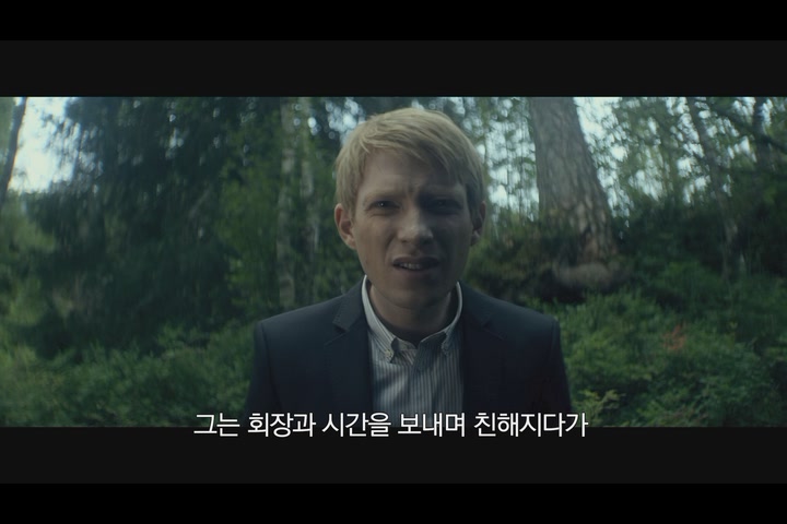 엑스 마키나[메이킹]