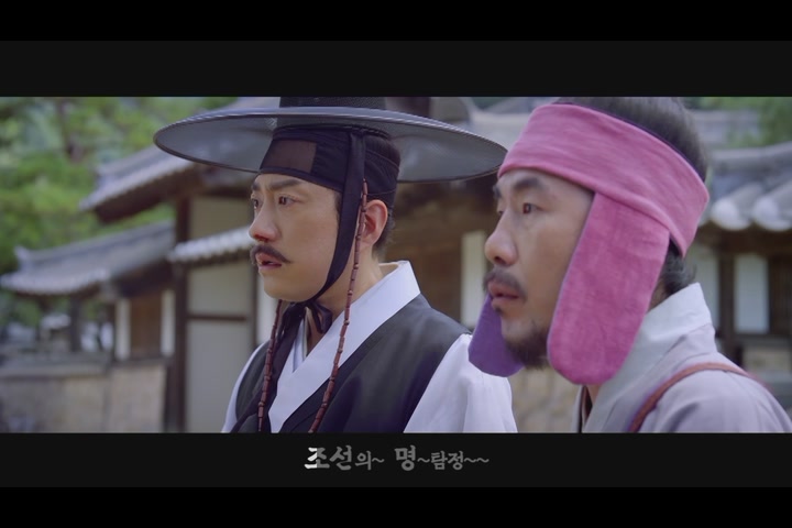 조선명탐정: 사라진 놉의 딸[뮤직비디오]