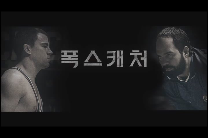 폭스캐처[기타]